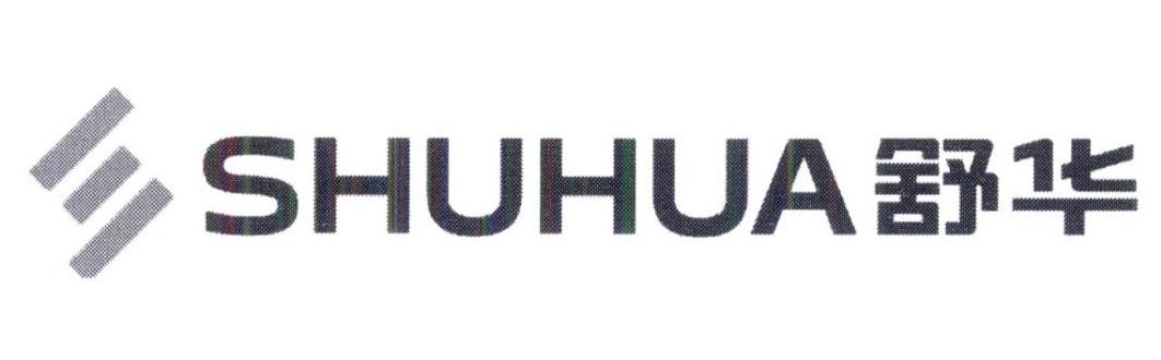 舒华商标标样