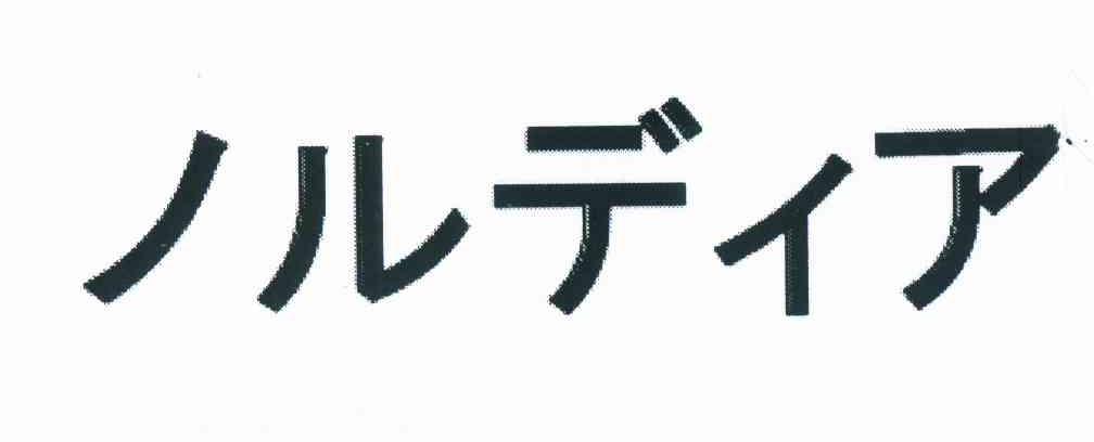 商标文字图形商标注册号 11410741,商标申请人积水医疗株式会社的商标