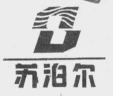 苏泊尔商标标样