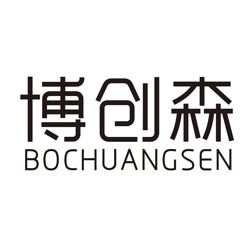 转让商标-博创森