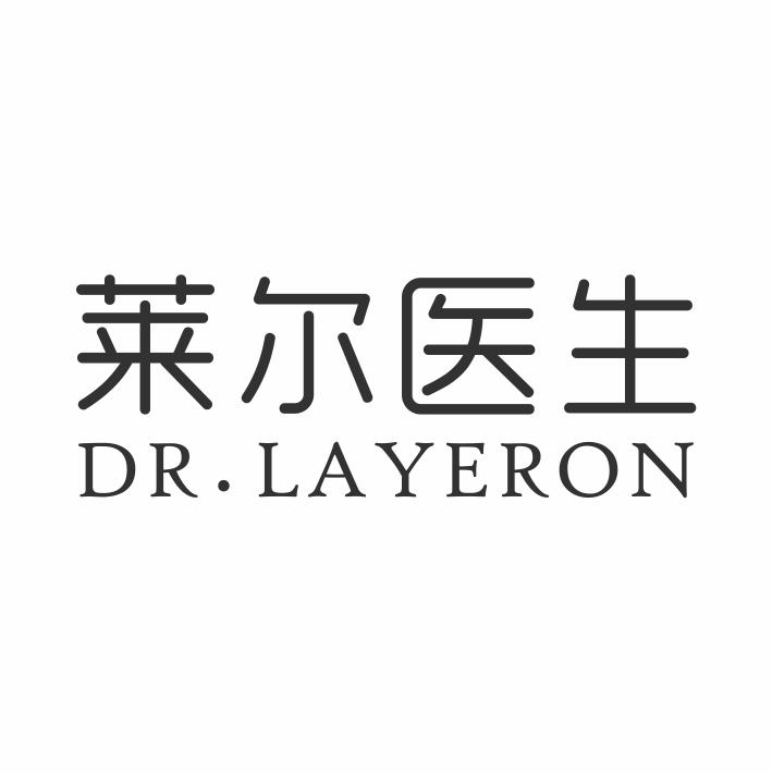 转让商标-莱尔医生 DR. LAYERON