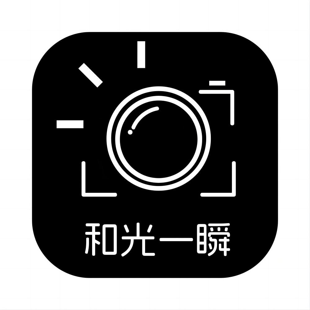 转让商标-和光一瞬