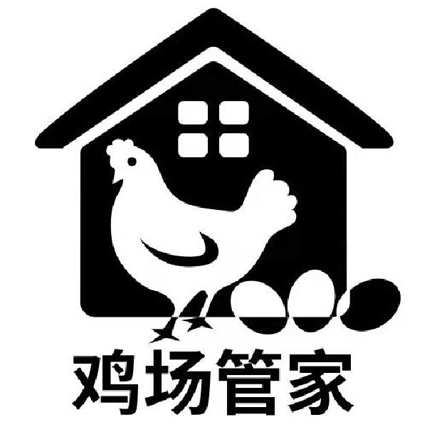 商标文字鸡场管家,商标申请人鸡场管家(湖北)科技有限公司的商标详情 