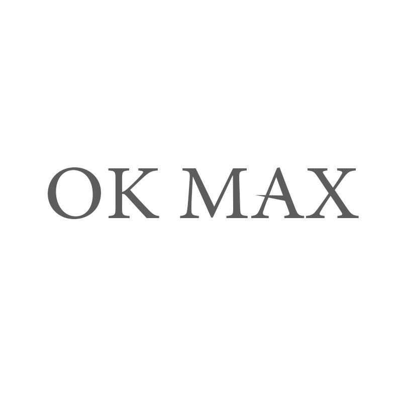 转让商标-OK MAX