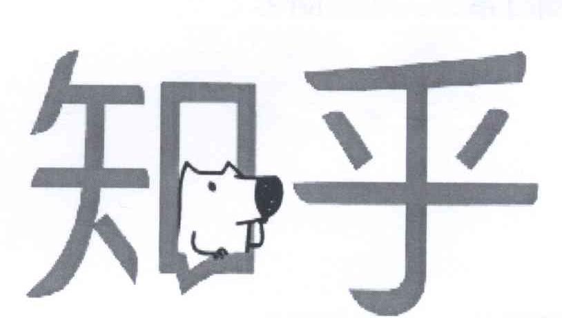 知乎商标标样