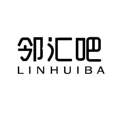 商标文字邻汇吧商标注册号 30496745,商标申请人杭州邻汇网络科技有限