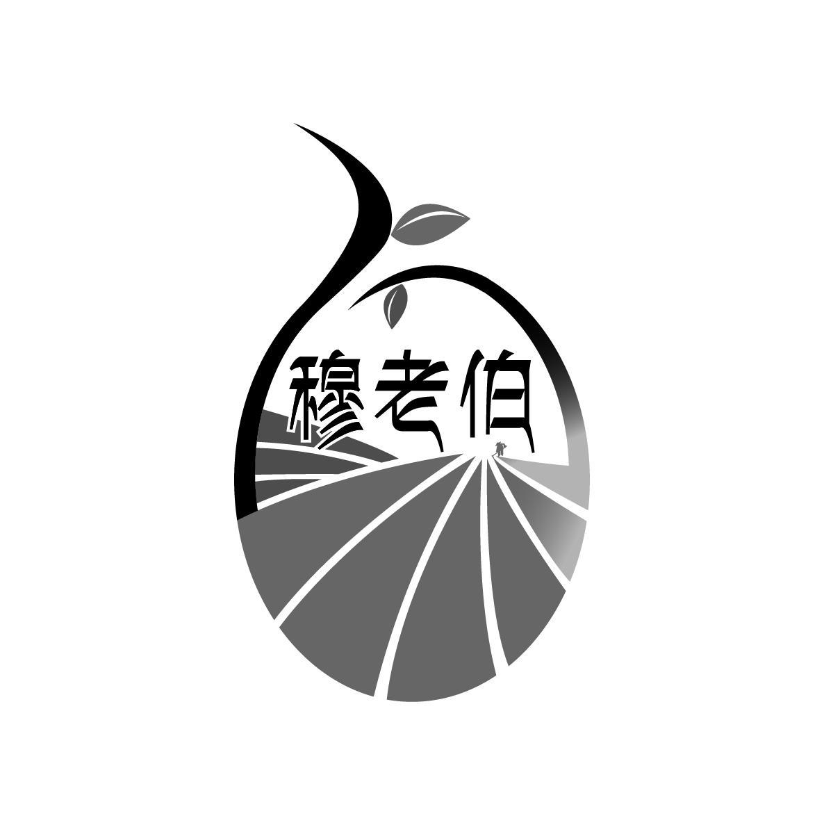 商标文字穆老伯商标注册号 57623536,商标申请人陈妹的商标详情 - 标