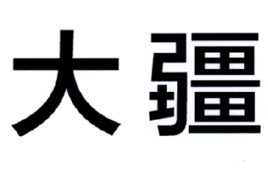 大疆商标标样