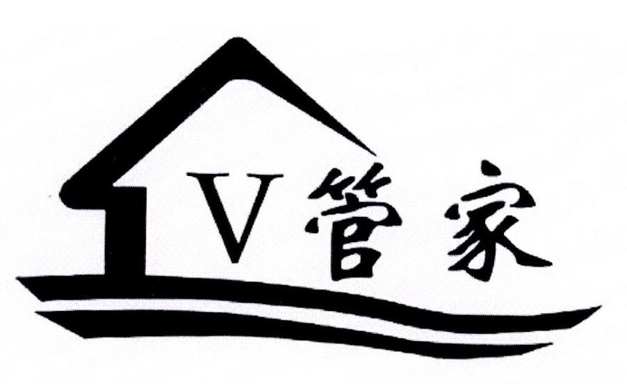 商标文字v 管家商标注册号 33578334,商标申请人三亚迦德海地产有限