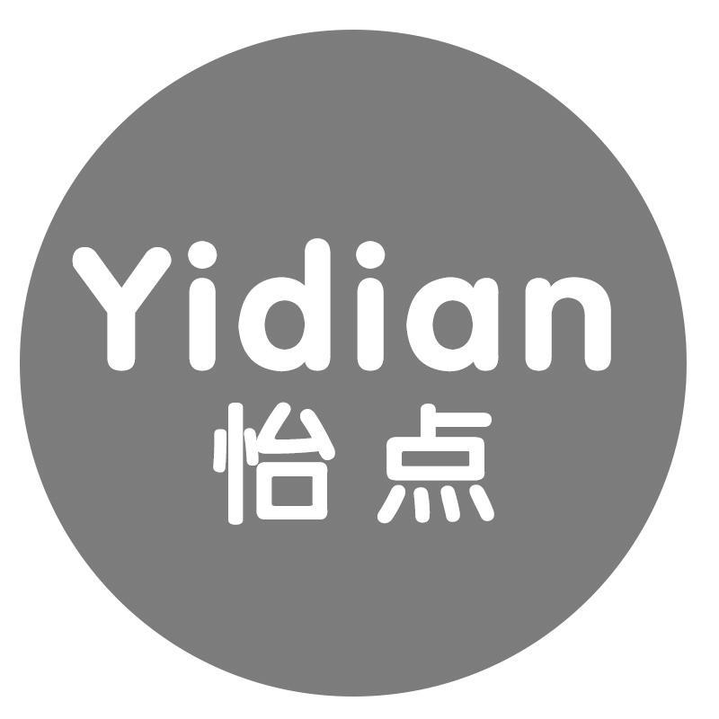 转让商标-怡点