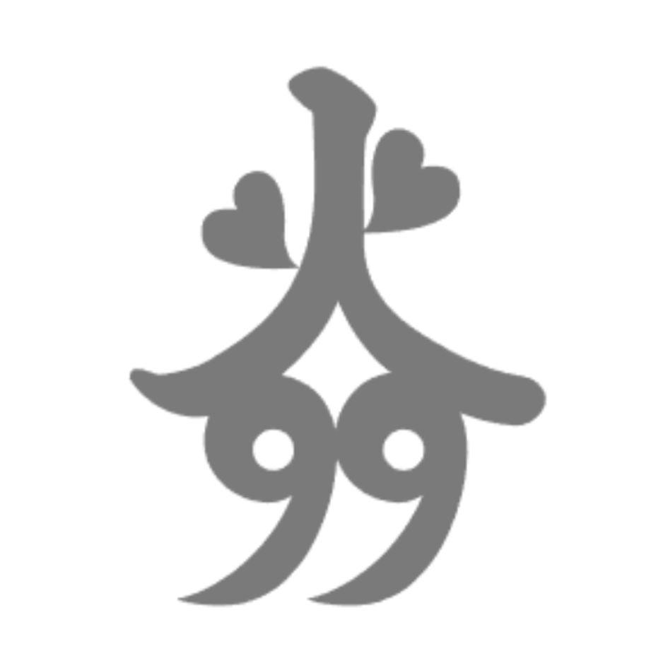 商标文字火 99商标注册号 60881459,商标申请人李成龙的商标详情 - 标