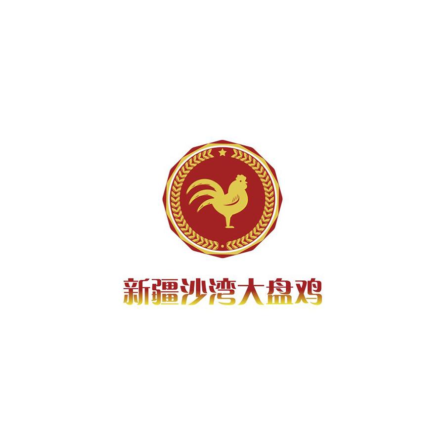 商标文字新疆沙湾大盘鸡商标注册号 30694929,商标申请人蒋成义的商标