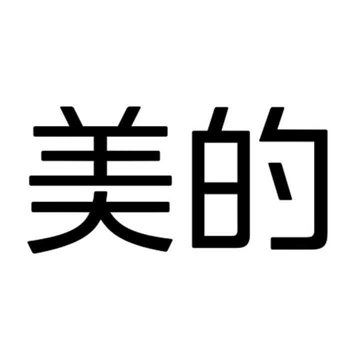 美的商标标样