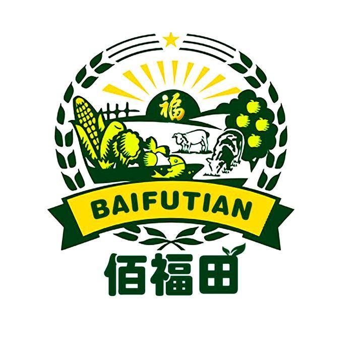 福商标注册号 20851617,商标申请人即墨市佰福田家庭农场的商标详情