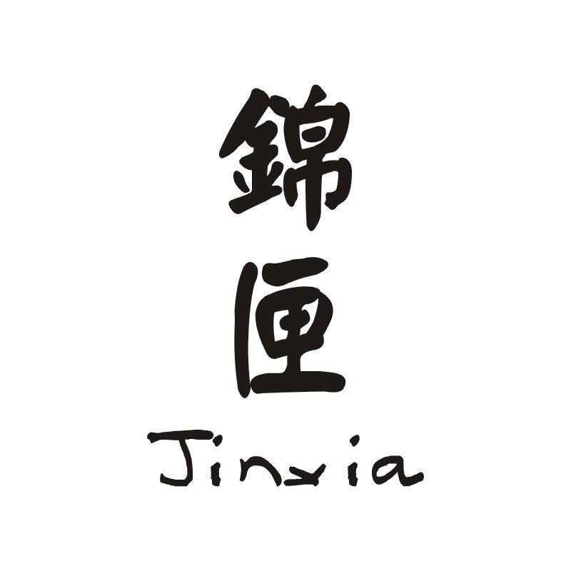 转让商标-锦匣