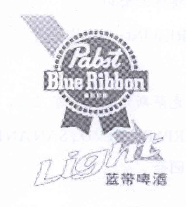 商标名称蓝带啤酒 PABST BLUE RIBBON BEER LIGHT商标注册号 13994127、商标申请人蓝贝酒业集团有限公司的商标详情 - 标库网商标查询