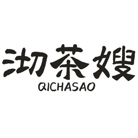 转让商标-沏茶嫂