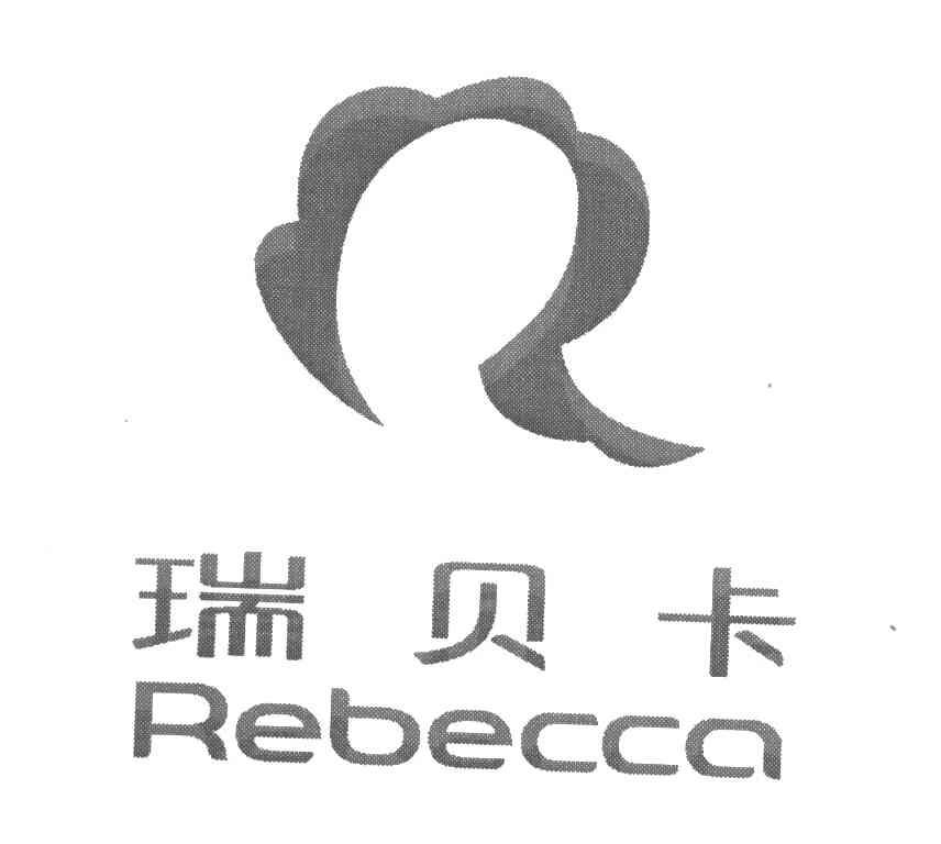 商标名称瑞贝卡 REBECCA商标注册号 7690393、商标申请人河南瑞贝卡发制品股份有限公司的商标详情 - 标库网商标查询