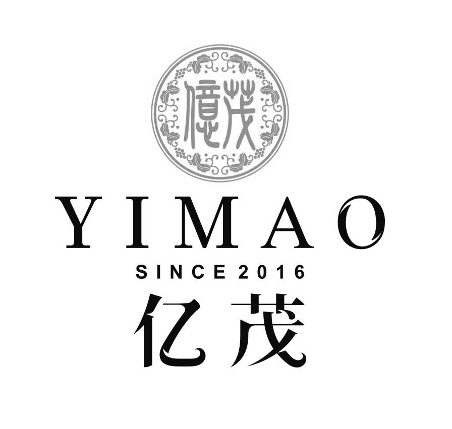 商标文字亿茂 since2016商标注册号 48546681,商标申请人广东亿茂投资