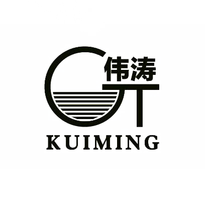商标文字伟涛 kuiming商标注册号 29604221,商标申请人潍坊奎铭建设