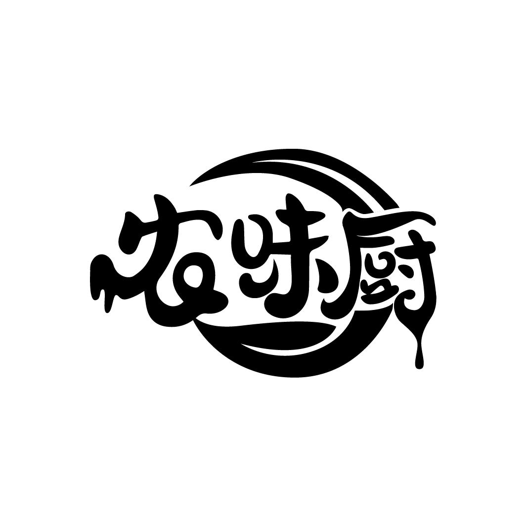 商标文字农味厨商标注册号 48742398,商标申请人刘俊的商标详情 - 标