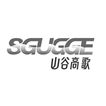 转让商标-山谷高歌 SGUGGE