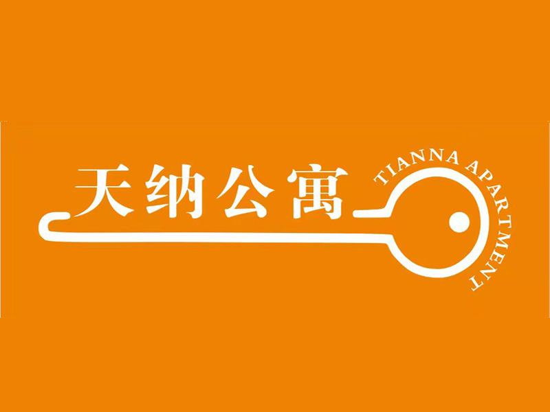 商标文字天纳公寓 tianna apartment商标注册号 60694425,商标申请人
