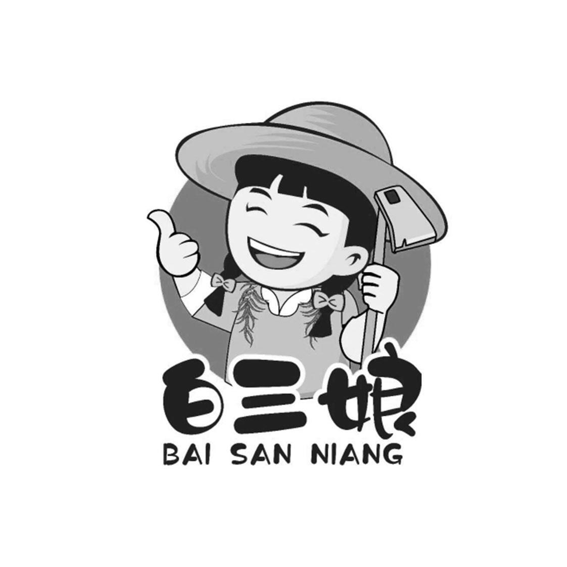 商标文字白三娘商标注册号 54098219,商标申请人刘豪良的商标详情