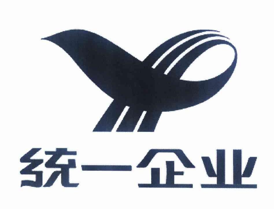 统一企业商标标样