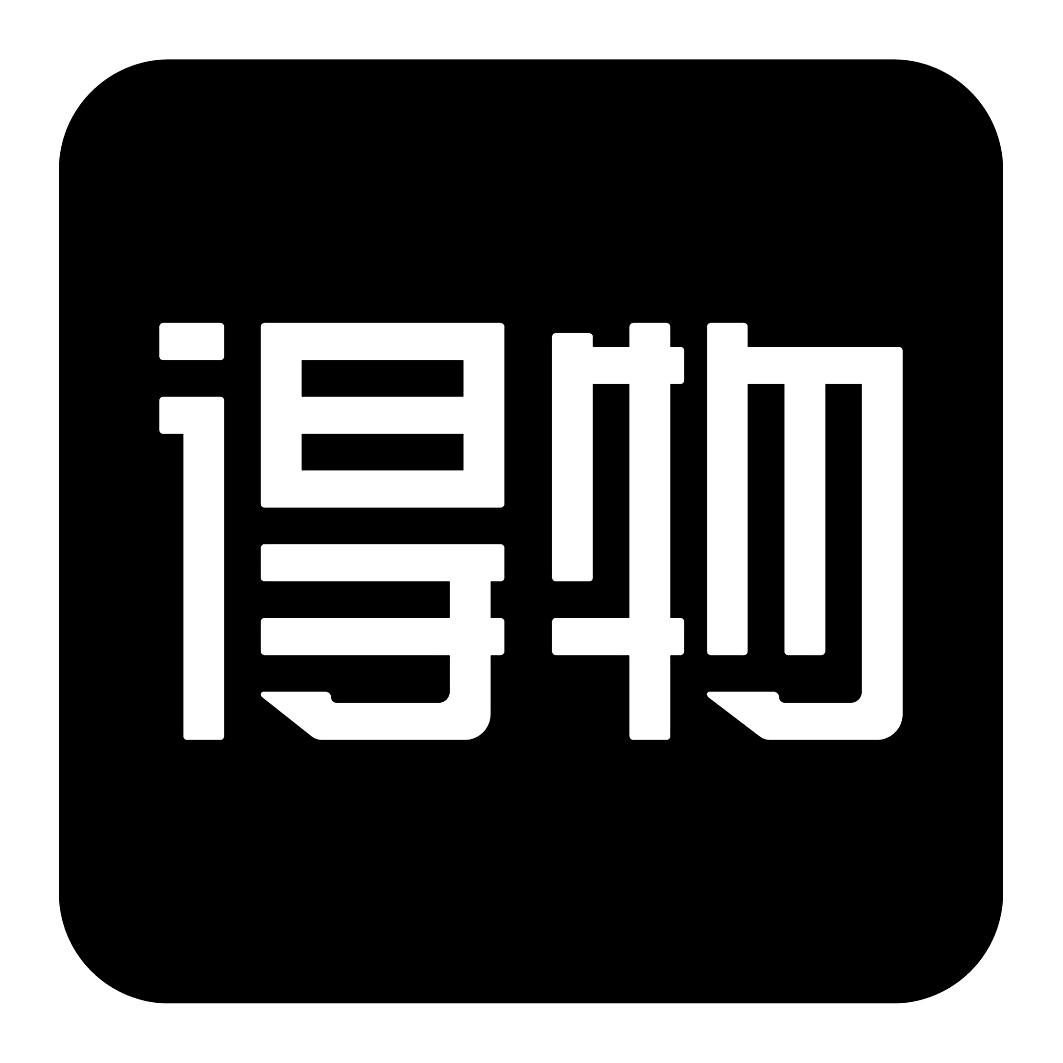得物商标标样
