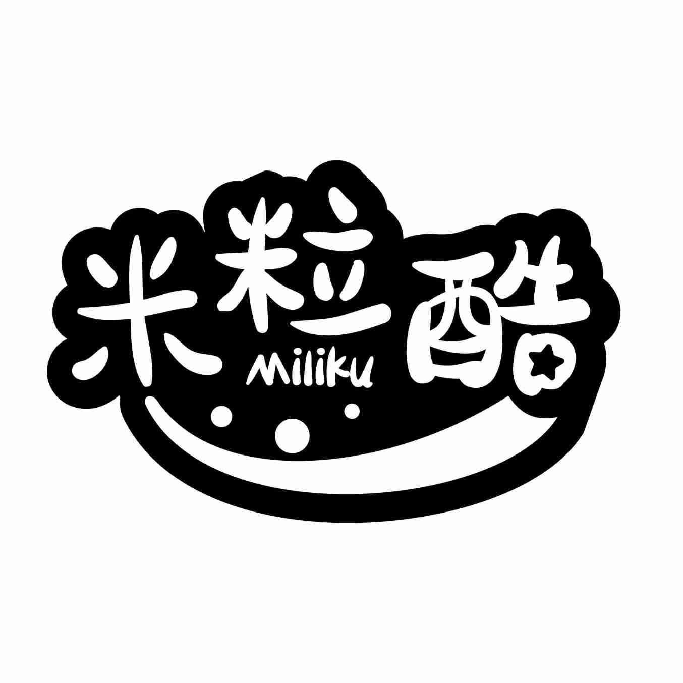 转让商标-米粒酷