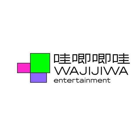 商标文字哇唧唧哇 entertainment商标注册号 32168199,商标申请人