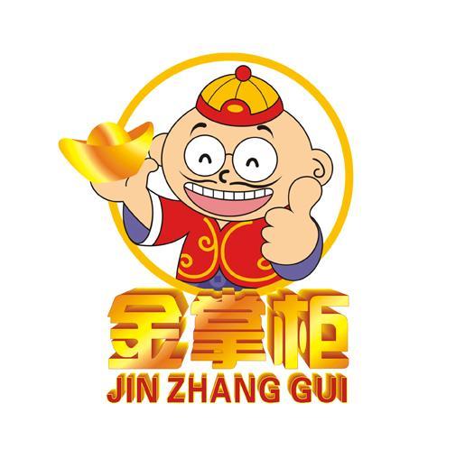 商标文字金掌柜商标注册号 12766919,商标申请人青岛合众锦源商贸有限