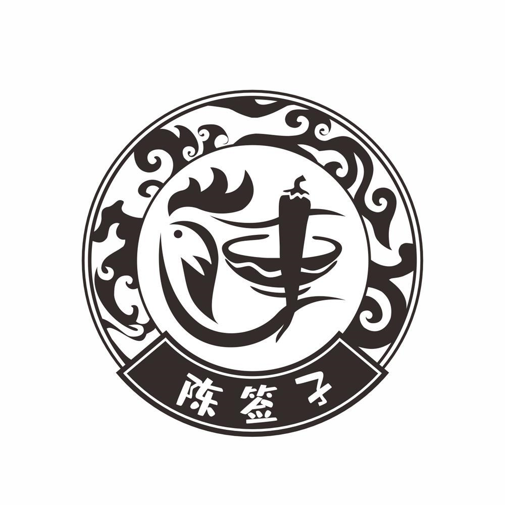 商标文字陈签子商标注册号 57648217,商标申请人陈睿的商标详情 - 标