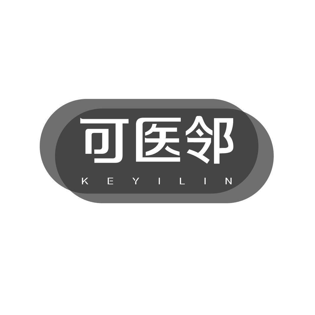 转让商标-可医邻