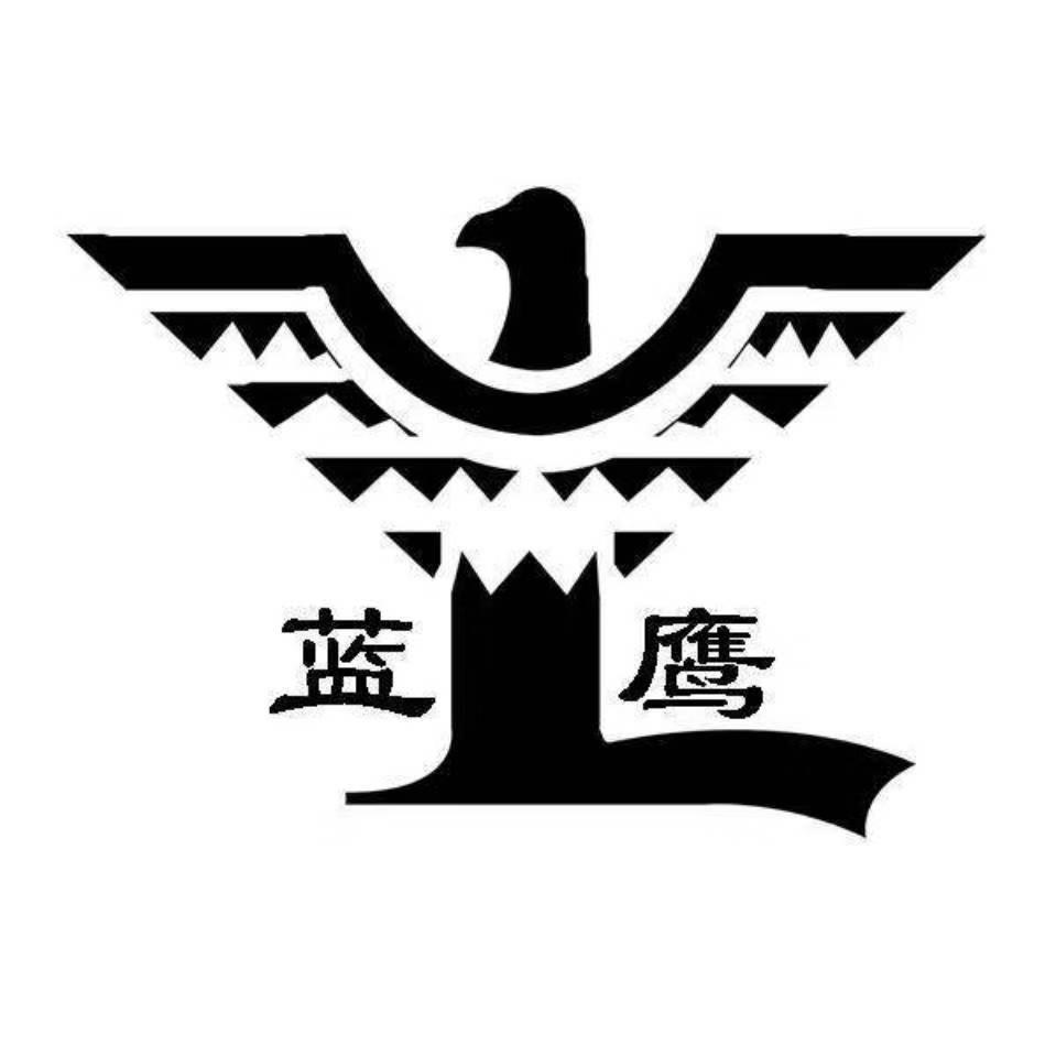 商标文字蓝鹰商标注册号 48049372,商标申请人泰州市蓝鹰建筑劳务有限