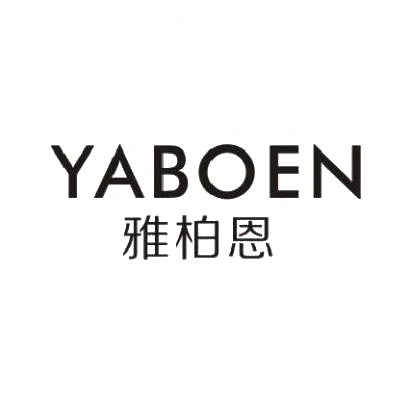 转让商标-雅柏恩