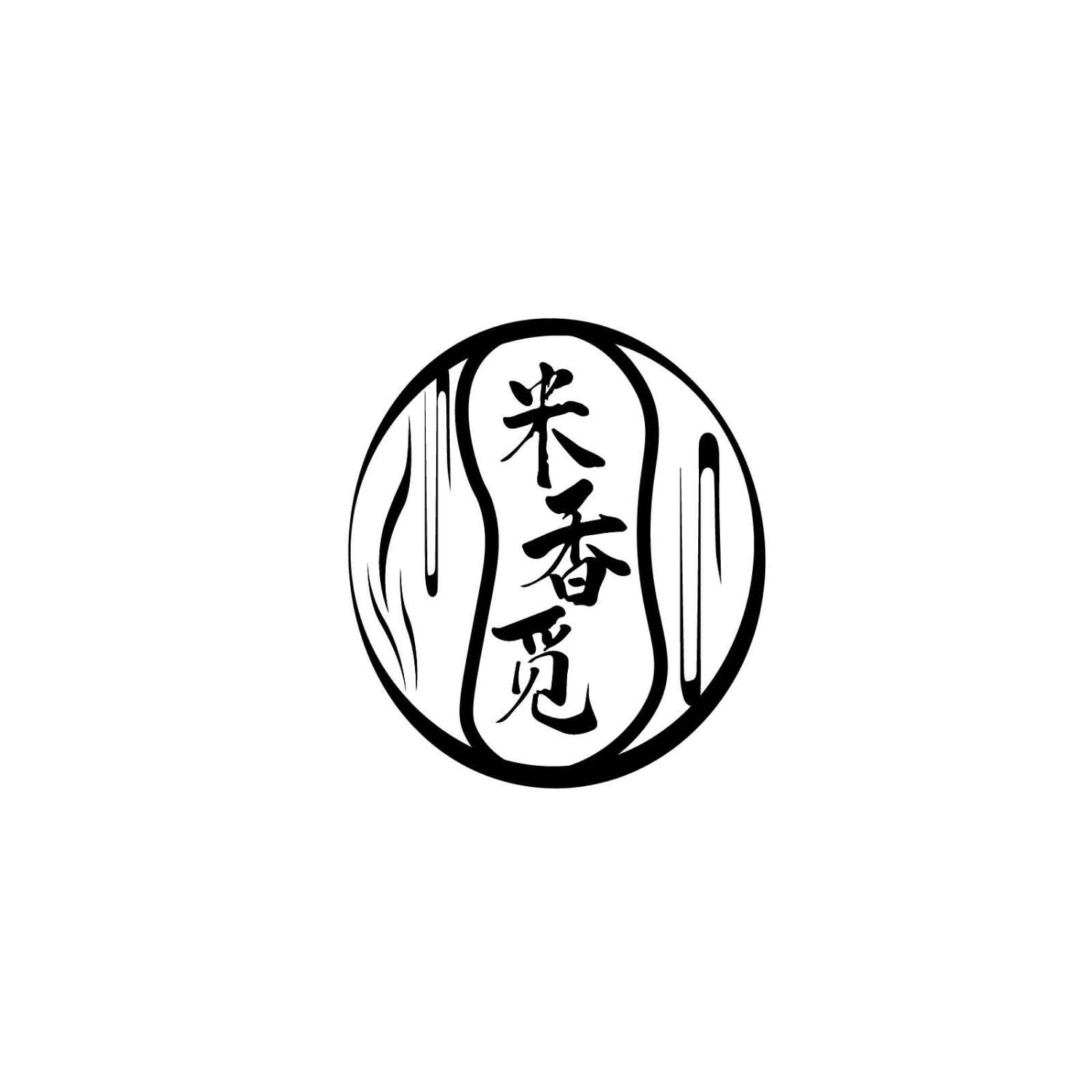 转让商标-米香觅
