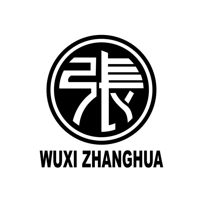 商标文字张 wuxi zhanghua商标注册号 48161375,商标申请人无锡市张华