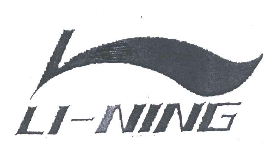 LI-NING商标标样
