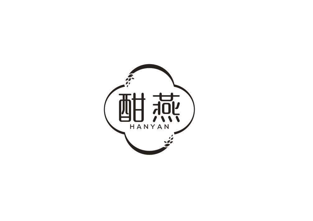 转让商标-酣燕