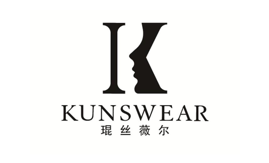 商標文字琨絲薇爾 kunswear商標註冊號 47095213,商標申請人廣州琨絲