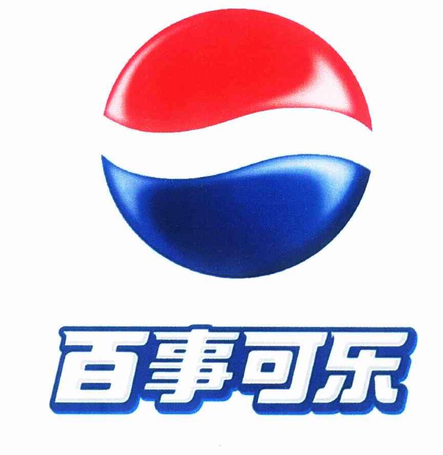 百事可乐商标标样