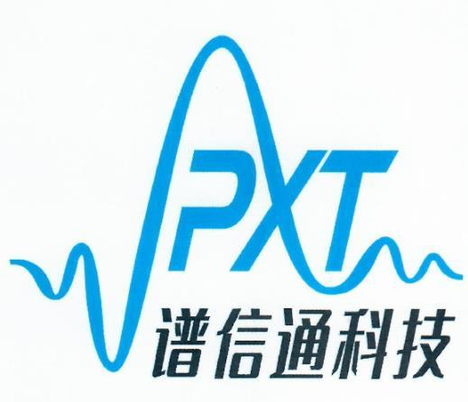 pxt商标注册号 46141283,商标申请人成都谱信通科技有限公司的商标