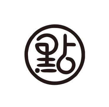 商标文字点商标注册号 55737496,商标申请人广东守存餐饮管理有限公司