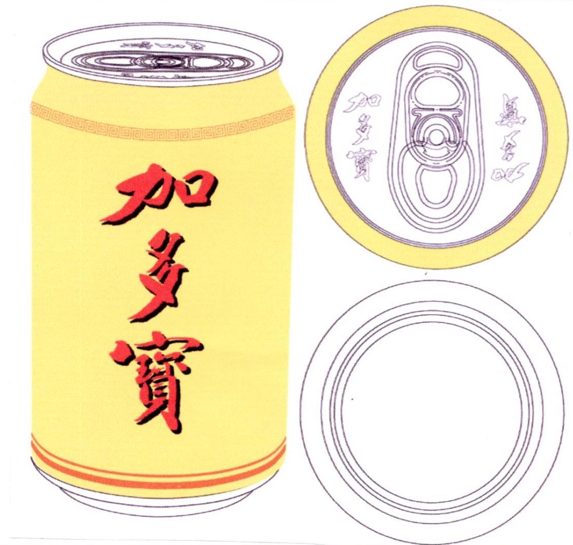 加多宝商标标样