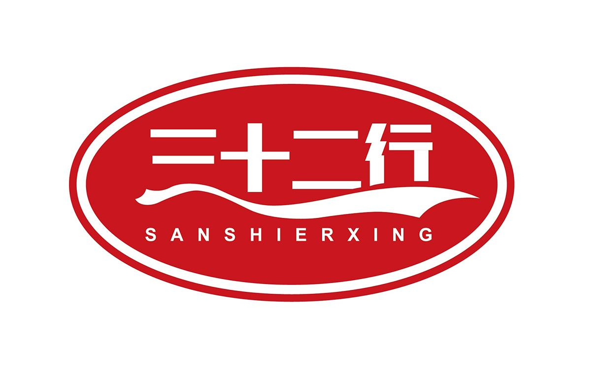 商标文字三十二行商标注册号 57265520,商标申请人姚