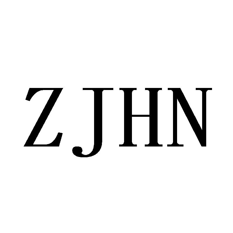 转让商标-ZJHN