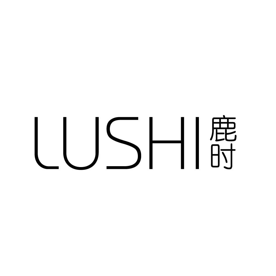 转让商标-鹿时