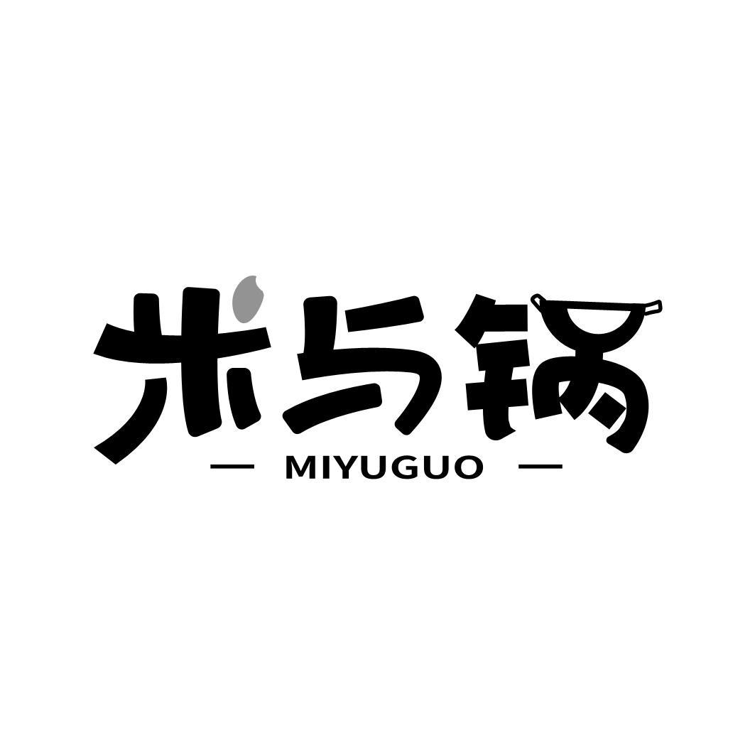 转让商标-米与锅